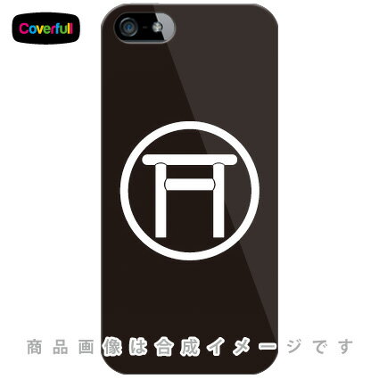 yz Ɩذ ۂɐ_{ i܂ɂ񂮂Ƃ肢j iرj / for iPhone SE/5/SoftBank yCoverfullziPhone5ް/̫5/iphone5/̫ 5/ϰ̫/ι//ݸ