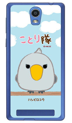 yz ƂV[Y nVrRE iNAj / for Priori 3S LTE FTJ152B/MVNOX}ziSIMt[[jftj152b priori 3s lte priori 3s lte P[X priori 3s lte Jo[ vI3s P[X vI3s Jo[ ftj152b P[X ftj152b Jo[