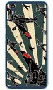 ¡ÚÁ÷ÎÁ̵ÎÁ¡Û ¶å¼·¼° Îа°Æü¥·¥ë¥¨¥Ã¥È ¡Ê¥¯¥ê¥¢¡Ë design by figeo / for HTC Desire EYE M910x/MVNO¥¹¥Þ¥Û¡ÊSIM¥Õ¥ê¡¼Ã¼Ëö¡Ë ¡ÚCoverfull¡Ûhtc desire eye ¥Ç¥¶¥¤¥ä¡¼ ¥¢¥¤ desire eye ¥±¡¼¥¹ desire eye ¥«¥Ð¡¼ ¥Ç¥¶¥¤¥ä¡¼ ¥¢¥¤ ¥±¡¼¥¹ ¥Ç¥¶¥¤¥ä¡¼ ¥¢¥¤