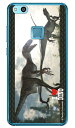 yz Dinosaur Design fUCV[Y ufCmjNXƃemgTEXv iNAj / for HUAWEI P10 lite WAS-L22J/MVNOX}ziSIMt[[jhuawei p10 lite P[X huawei p10 lite Jo[ p10CgP[X p10CgJo[