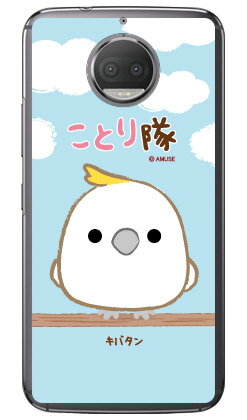 yz ƂV[Y Lo^ iNAj / for Moto G5s Plus XT1805/MVNOX}ziSIMt[[j yn[hP[Xzmoto g5s plus P[X moto g5s plus Jo[ motog5splus P[X motog5splus Jo[ g g5s vX P[X g g5s vX Jo[