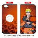 ナルト疾風伝シリーズ 手帳型スマートフォンケース