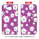【送料無料】 手帳型ケース 「bubbles パープル」 design by PansonWorks / for Qua phone PX LGV33/au 【SECOND SKIN】qua phone px ケース qua phone px カバー lgv33 ケース lgv33 カバー lgv33ケース lgv33カバー キュアフォン ケース
