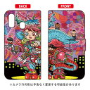 【送料無料】 手帳型スマートフォンケース ぼくらのなかに design by 326 / for Galaxy A30 SCV43/au・MVNOスマホ(SIMフリー端末) 【SECOND SKIN】galaxy a30 ケース galaxy a30 カバー ギャラクシー a30 ケース ギャラクシー a30 カバー a30 ケース a30