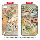【送料無料】 手帳型スマートフォンケース MIKATAMO ...