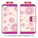 【送料無料】 手帳型スマートフォンケース Cf LTD 北欧...