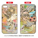 【送料無料】 手帳型スマートフォンケース MIKATAMO ...