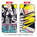 ¡ÚÁ÷ÎÁ̵ÎÁ¡Û ¼êÄ¢·¿¥¹¥Þ¡¼¥È¥Õ¥©¥ó¥±¡¼¥¹ ¼ãÎÓ²Æ ¡Öparadise dive¡× / for iPhone 5c/docomo ¡ÚSECOND SKIN¡Û¡Ú¥¹¥Þ¥Û¥±¡¼¥¹¡Û¡Ú¼êÄ¢·¿¥±¡¼¥¹¡ÛiPhone5c¥«¥Ð¡¼/¥¢¥¤¥Õ¥©¥ó5c/iphone5c¥±¡¼¥¹/¥¢¥¤¥Õ¥©¥ó 5c/¥¹¥Þ¡¼¥È¥Õ¥©¥ó/¥¹¥Þ¥Û¥±¡¼¥¹/¥±¡¼¥¹/¥É¥³¥â/docomo