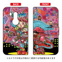 【送料無料】 手帳型スマートフォンケース ぼくらのなかに design by 326 / for arrows Be3 F-02L/docomo 【SECOND SKIN】arrows be3 ケース arrows be3 カバー アローズ be3 ケース アローズ be3 カバー アローズbe3ケース アローズbe3カバー f-02l ケース f-02l