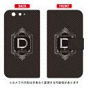 【送料無料】 手帳型スマートフォンケース Cf LTD ラグジュアリー イニシャル アルファベット D (シルバーグレー) / for arrows SV F-03H・M03・M04・M04 PREMIUM・TONE m17/docomo・MVNOスマホ(SIMフリー端末) 【Coverfull】arrows sv f-03h ケース