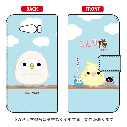 yz ƂV[Y 蒠^X}[gtHP[X VtNE / for ELUGA P P-03E/docomo y蒠^P[Xzp-03e Jo[ p-03e P[X p-03e n[hP[X eluga p p-03e eluga p p-03e Jo[ P[X/Jo[/CASE/COVER ANZT[/X}zP[X