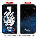 ウルトラマンシリーズ 手帳型スマートフォンケース ウルトラマンオーブ ハリケーンスラッシュ 宇宙 / for AQUOS ZETA SH-04F/docomoドコモ sh-04f ケース sh-04f カバー sh04fケース sh04fカバー aquos zeta sh04f ケース アクオス zeta sh04f カバー シャープ