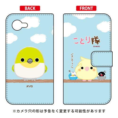 yz ƂV[Y 蒠^X}[gtHP[X W / for Disney Mobile on docomo DM-01H/docomodm?01h P[X dm?01h Jo[ dm01h P[X dm01h Jo[ dm 01h P[X dm 01h Jo[ fBYj[ oC X}zP[X fBYj[ X}zJo[