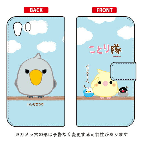 yz ƂV[Y 蒠^X}[gtHP[X nVrRE / for Xperia Z1 SO-01F/docomoxperia z1 P[X xperia z1 Jo[ SO-01F P[X SO-01F Jo[ z1 xperia P[X z1 xperia Jo[ GNXyAz1 P[X GNXyAz1 Jo[