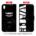 手帳型スマートフォンケース ガッチャマンクラウズインサイト(GC_insight)シリーズ 「VAPE アイコン-1」 / for Xperia Z5 SO-01H/docomoxperia z5 ケース xperia z5 カバー z5 ケース z5 カバー エクスペリアz5 ケース エクスペリアz5 カバー so-01h