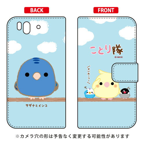 yz ƂV[Y 蒠^X}[gtHP[X TUi~CR / for Xperia Z SO-02E/docomo y蒠^P[XzXPERIA Z SO-02E P[X GNXyA z Jo[ GNXyAz Case/Cover X}zP[X SO02E/SO02E hR Jo[ P[X X}tH