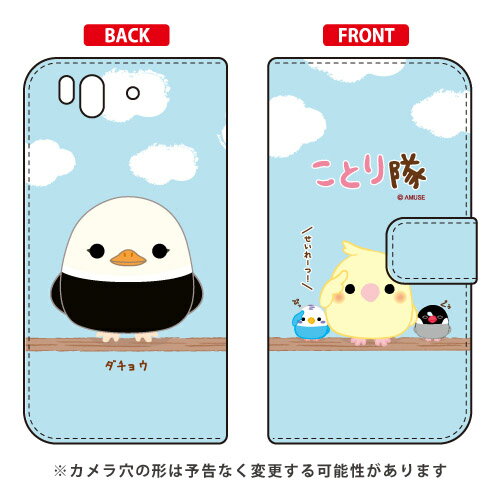 yz ƂV[Y 蒠^X}[gtHP[X _`E / for Xperia Z SO-02E/docomo y蒠^P[XzXPERIA Z SO-02E P[X GNXyA z Jo[ GNXyAz Case/Cover X}zP[X SO02E/SO02E hR Jo[ P[X X}tH