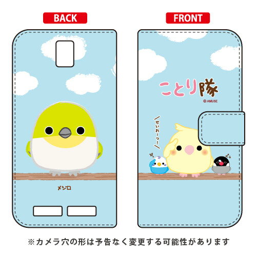 yz ƂV[Y 蒠^X}[gtHP[X W / for Priori 4 FTJ162D/MVNOX}ziSIMt[[jt[e vI4 P[X vI4 Jo[ priori 4 ftj162d P[X priori 4 ftj162d Jo[ freetel priori4 P[X freetel