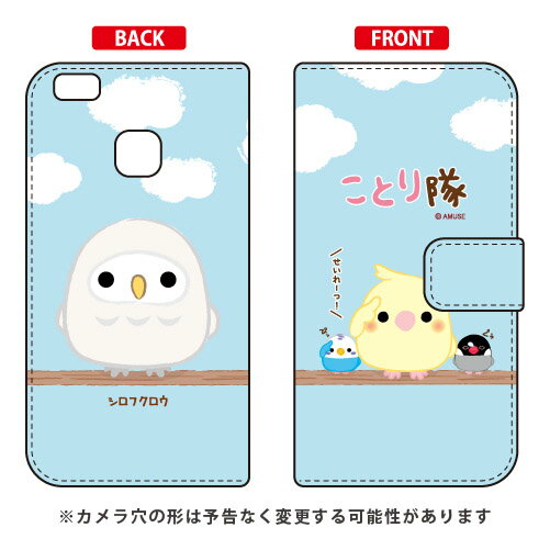 yz ƂV[Y 蒠^X}[gtHP[X VtNE / for HUAWEI P9 lite VNS-L22EP9 lite PREMIUM VNS-L52/MVNOX}ziSIMt[[jhuawei p9 lite P[X huawei p9 lite Jo[ vns-l22 P[X lite P[X n[EFC p9