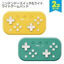Controller ゲームパッド