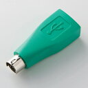 SANWA SUPPLY(サンワサプライ) USB-PS/2変換アダプタ MA-50AD