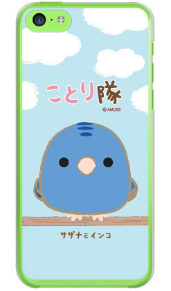 yz ƂV[Y TUi~CR iNAj / for iPhone 5c/SoftBank y󒍐YzyX}zP[Xzyn[hP[XziPhone5cJo[/ACtH5c/iphone5cP[X/ACtH 5c/X}[gtH/X}zP[X/P[X/\tgoN/softbank