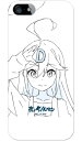 夜ノヤッターマンシリーズ ラフ画 レパード ホワイト (クリ...