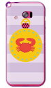 【送料無料】 蟹座 (クリア) / for HONEY BEE 201K/SoftBank 【Coverfull】【カバフル】【平面】【受注生産】【スマホケース】【ハードケース】honey bee 201k ケース honey bee カバー 201k カバー スマホ ケース カバー Case/Cover