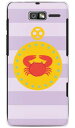 【送料無料】 蟹座 (クリア) / for MOTOROLA RAZR M 201M/SoftBank 【Coverfull】【カバフル】【平面】【受注生産】【スマホケース】【ハードケース】motorola razr m 201m ケース モトローラ 201m ケース 201m スマホ ケース カバー Case/Cover