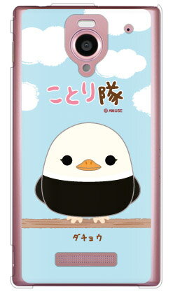 yz ƂV[Y _`E iNAj / for Disney Mobile on SoftBank DM016SH/SoftBank\tgoN dm016sh P[X dm016sh P[X fBYj[ dm016sh Jo[ fBYj[oC P[X \tgoN fBYj[oC Jo[