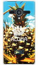 ¡ÚÁ÷ÎÁ̵ÎÁ¡Û HawaiianCollection¥·¥ê¡¼¥º ¥Ñ¥¤¥Ê¥Ã¥×¥ë ¡Ê¥¯¥ê¥¢¡Ë / for AQUOS PHONE Xx 203SH/SoftBank ¡Ú¥¹¥Þ¥Û¥±¡¼¥¹¡Û¡Ú¥Ï¡¼¥É¥±¡¼¥¹¡Ûaquos phone xx 203sh ¥±¡¼¥¹ ¥¹¥Þ¥Û¥±¡¼¥¹ ¥¹¥Þ¥Û¥«¥Ð¡¼ ¥¢¥¯¥ª¥¹ ¥Õ¥©¥ó 203sh ¥±¡¼¥¹/¥«¥Ð¡¼/CASE/¥±¡¼¥¹