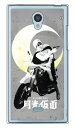 【送料無料】 宣弘社ヒーローシリーズ 月光仮面(モノクローム) (クリア) design by figeo / for AQUOS CRYSTAL 305SH/SoftBank 【Coverfull】ソフトバンク 305sh ケース 305sh カバー aquos crystal ケース aquos crystal カバー アクオス クリスタル