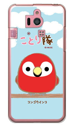 yz ƂV[Y RSECR iNAj / for VvX}z2 401SH/SoftBank yn[hP[Xz401sh Jo[ 401sh P[X 401shX}zJo[ 401shX}zP[X VvX}z2 Jo[ VvX}z2 P[X VvX}z2Jo[