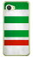 【送料無料】 Cf LTD ダービーコレクション 競馬 騎手 勝負服 【4】 緑・白二本輪・白袖赤一本輪 (クリア) / for AQUOS SERIE mini SHV38・Xx3 mini 603SH/au・SoftBank 【Coverfull】aquos serie mini shv38 ケース aquos serie mini shv38 カバー aquos
