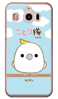 yz ƂV[Y Lo^ iNAj / for VvX}z4 704SH/SoftBank yn[hP[Xz\tgoN V[v 704SH P[X 704SH Jo[ 704SHP[X 704SHJo[ VvX}z4 P[X VvX}z4 Jo[ VvX}z4 704SH