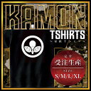 【全4サイズ】 家紋シリーズ Tシャツ(黒) 丸に葉付き茄子 (まるにはつきなす)家紋 tシャツ 和柄 tシャツ メンズ レディース 半袖 Tシャツ 家 tシャツ和柄tシャツ おもしろTシャツ 家紋入り tシャツ お土産 ギフト 和風 ギフト 家紋デザイン日本 デザイン 085-cvt