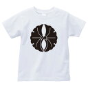 【全4サイズ】 家紋シリーズ Tシャツ 抱き銀杏(だきいちょ...
