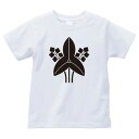 【全4サイズ】 家紋シリーズ Tシャツ 立ち沢瀉(たちおもだ...