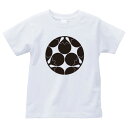 【全4サイズ】 家紋シリーズ Tシャツ 三つ割り茄子(みつわ...