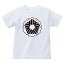 【全4サイズ】 家紋シリーズ Tシャツ 雪輪に五つ入山形(ゆ...