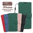 木目調 iPhone 8 ケース/カバー iPhone 8 ...