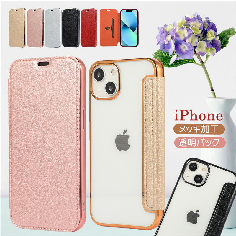 iPhone 13 Pro Max ケース 薄型 アイフォン13 スマホケース 透明 おしゃれ かわいい メッキ加工 13 プロ マックス ケース アイホンSE カバー 2022年 iPhone 12 mini 12 pro max 11 Pro Max XR Xs Max Se2 8 Plus カバー 手帳型 TPU スリム マグネットなし ピンク 透明カバー