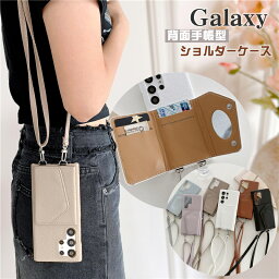 スマホ<strong>ケース</strong> ショルダー タイプ GalaxyS24 GalaxyA53 落下防止 手ぶら女子 肩掛け ミラー付き <strong>背面手帳型</strong> ギャラクシー Galaxy S23 FE A54 A53 A52 S21 S22 S23 Ultra 5G S10 S10+ note10+ S21+ S20+ 携帯<strong>ケース</strong> <strong>鏡</strong>付き 大人 おしゃれ かわいい 手帳型 ショルダー<strong>ケース</strong>