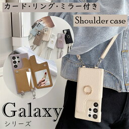 Galaxy S24 <strong>ケース</strong> Galaxy S22 <strong>ケース</strong> Galaxy S23 FE <strong>ケース</strong> ショルダー GalaxyA54 GalaxyA53 GalaxyA52 <strong>ケース</strong> ミラー付き 落下防止リング スタンド おしゃれ ギャラクシー S24 S23 S22 S21 A54 A53 A52 5G 携帯<strong>ケース</strong> スマホショルダー ストラップ付き <strong>鏡</strong>付き <strong>背面手帳型</strong>