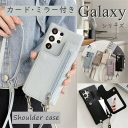 カード<strong>ケース</strong> Galaxy S23Ultra S22ultra S21+ S24 <strong>ケース</strong> ショルダー ファスナー <strong>背面手帳型</strong> ギャラクシー A54 A53 A52 S22 5G 携帯<strong>ケース</strong> <strong>鏡</strong>付き ミラー付き スマホショルダー 斜めかけ 大人 可愛い Galaxy A54 S23 FE S24 <strong>ケース</strong> 携帯ショルダー ストラップ付き おしゃれ