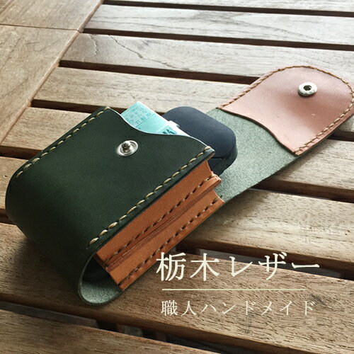 アイコス ケース iQOS アイコスケース 本革 【名入れ可】 栃木レザー 大人気 革 本皮 レザー ケース ハンドメイド セミオーダー 名前入り 電子 タバコ 煙草 収納 プレゼント ギフトペア カップル アイコス専用 別売りフック付き レザーケース 収納ケース かわいい おしゃれ アイコス ケース iQOS アイコスケース 本革 【名入れ可】 栃木レザー 大人気 革 本皮 レザー ケース ハンドメイド セミオーダー 名前入り 電子 タバコ 煙草 収納 プレゼント ギフトペア カップル アイコス専用 別売りフック付き レザーケース 収納ケース かわいい おしゃれ
