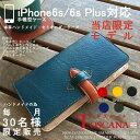 iPhone7 ケース iPhone7 Plus