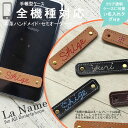 スマホケース ハードケース 全機種対応 本革 オーダー レザー 刺繍 イニシャル 皮 名前入り AQUOS R SH-03J SHV39 EVER SH-02J SHV38 603SH SH-RM02 シンプルスマホ3 509SH SH-04H shv35 507SH 506SH SHV34 Compact SH-02H SHV33 CRYSTAL Y2 403SH 402SH 305SH SH-02F SH-01G