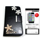 UPQ Phone A01X WB SIMフリー[4.5イン...