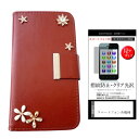 UPQ Phone A01X BK SIMフリー[4.5イン...